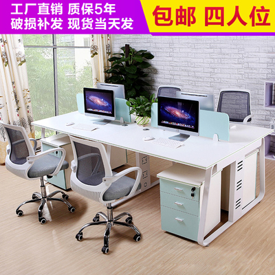 六人四人两人职员办公桌4 6人员工桌简约现代组合屏风卡座电脑桌