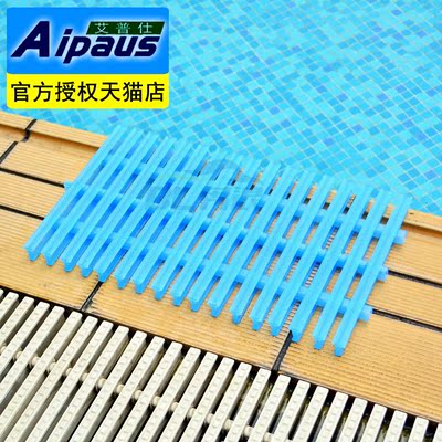 游泳池格栅 排水篦子 活动三孔地沟盖板溢水沟 水晶款ABS工程塑料