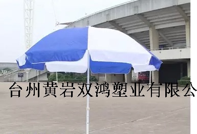 红色蓝色户外广告太阳伞，沙滩岗亭防紫外线遮掩伞，2米2.4米3米
