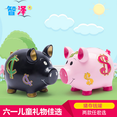 智泽 招财猪储蓄罐创意儿童生日礼物存钱罐可爱卡通储钱罐猪摆件