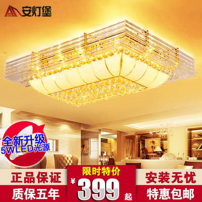 led长方形水晶灯客厅灯具时尚大气变色欧式金色正方形吸顶灯 2623