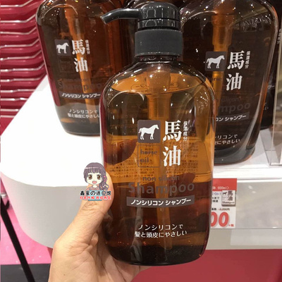 日本采购熊野油脂马油洗发水护发素600ml套装无硅油弱酸性孕妇用