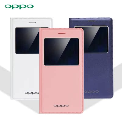 现货OPPO R7S原装皮套移动版oppor7s手机套智能唤醒手机壳