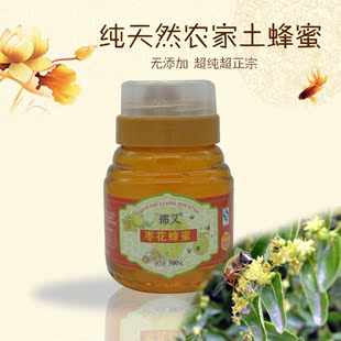 纯天然成熟枣花蜂蜜 农家自产当年新蜜 产地东北 卫生环保蜜瓶