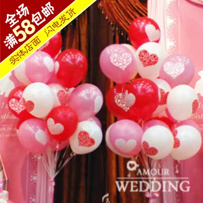 厂家批发喜庆12寸韩国进口加厚婚房装饰球 圆形爱心印花气球2.8克