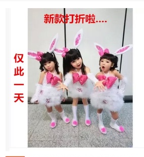 2014新款特价舞台演出服饰小兔子服装舞台表演动物服饰儿童卡通服
