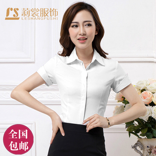 韩版棉白色女衬衫短袖夏装半袖工作服正装工装大码衬衣职业女装ol