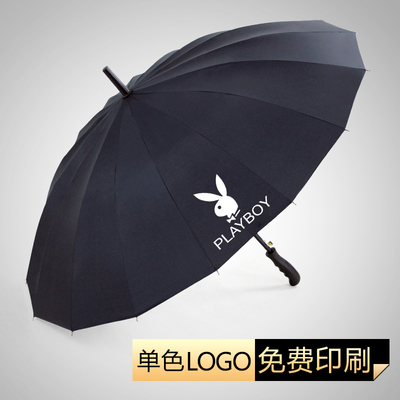 定制16骨商务广告伞可印创意logo定做双人雨伞长柄自动伞晴雨伞
