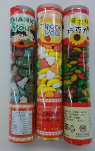 台湾原装进口食品 TM葵花籽巧克力 三Q综合果汁糖 三Q石头巧克力