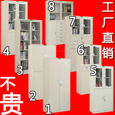 广州办公室铁皮柜文件柜办公资料柜档案柜员工柜更衣柜储物柜加厚