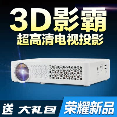 包邮全新轰天砲DLP-800 DLP-800W投影机高清微型3D投影仪LED家用