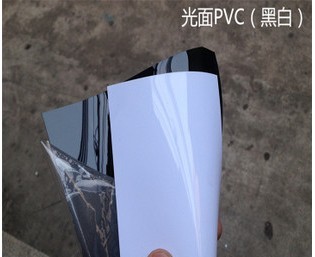 光黑/光白PVC片材/0.25-0.3-0.5-0.8-1-1.5-2MM厚塑料片