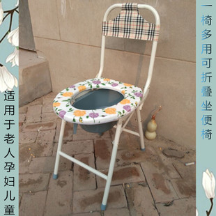 折叠坐便椅老人坐便椅孕妇坐便椅老人坐便器可移动马桶椅坐厕椅