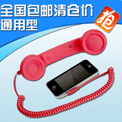 正品iphone苹果5耳机防辐射手机听筒复古话筒外接电话手柄式耳机
