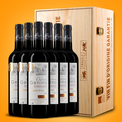 法国红酒 波尔多原瓶进口红酒 葡萄酒AOC级 红酒礼盒6支木箱装
