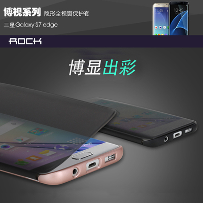 ROCK三星S7手机壳G9300保护套S7 edge全包防摔G9350原装翻盖皮套