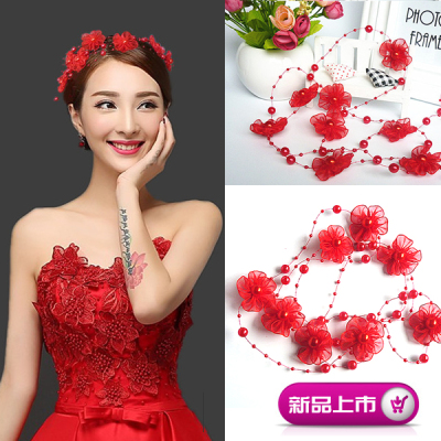 【新品】韩式 新娘头饰满天星珍珠链新娘头花 红串珠发饰盘发必备