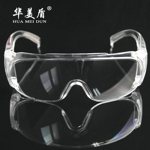 防护眼镜 男女骑行护目镜防尘打磨防化学实验喷溅防风防沙抗冲击
