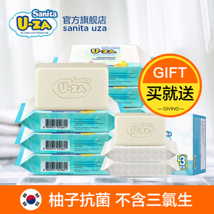 【买9块送3块】韩国U-ZA进口婴儿洗衣皂 宝宝专用洗衣肥皂bb皂