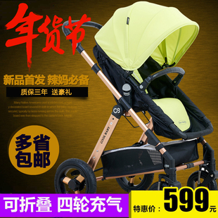 coolbaby婴儿推车高景观婴儿车可坐可躺轻便充气轮宝宝童车f6788