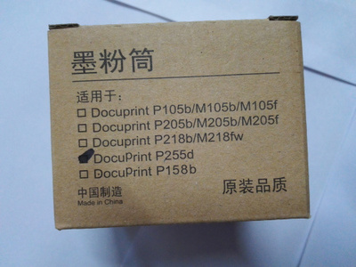 适用富士施乐P255D粉盒M255DW/DF/Z打印一体机