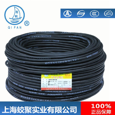 起帆 橡胶软电缆线 YZ2*1.5 2芯1.5平方橡皮线 纯铜足米 国标正品