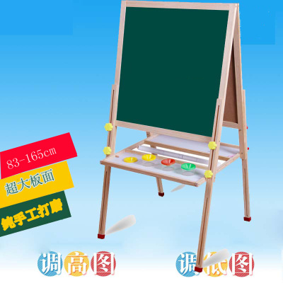 正品写字板宝宝支架式画板实木儿童玩具磁性免邮早教升降粉笔黑板
