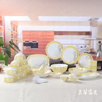 荣华富贵32头镁质瓷餐具高级餐具套装低骨瓷高脚碗