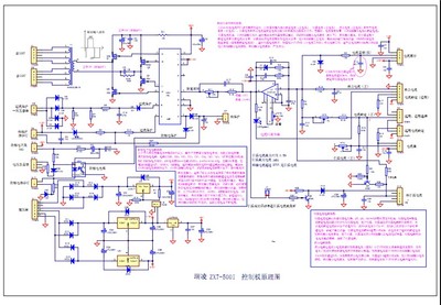 瑞凌ZX7-500防触电手工IGBT焊机图纸维修资料电路分析详细解说