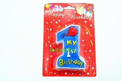 周岁生日蜡烛大号数字1男孩女孩特色生日蛋糕蜡烛