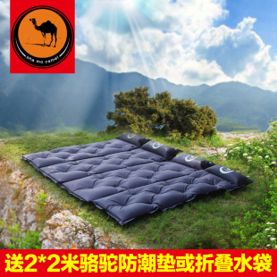 骆驼自动充气垫床户外单人防潮垫加厚5cm地垫露营帐篷午睡垫3-4人