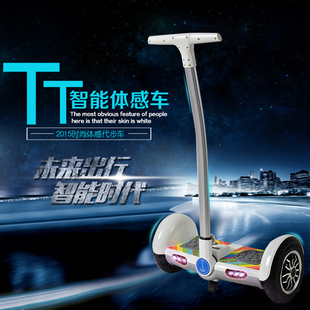 领奥TT 电动平衡车双轮思维车儿童智能体感车成人10寸两轮代步车