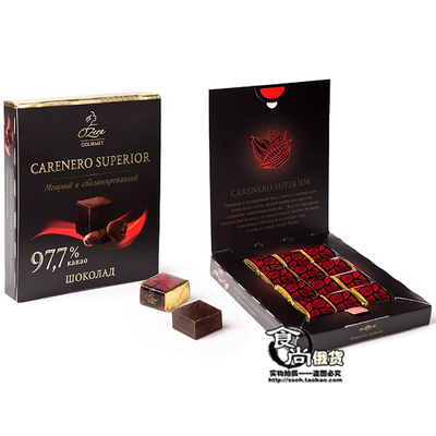 俄罗斯进口O'Zera97.7%纯黑超苦巧克力礼盒装高可可含量无糖90g