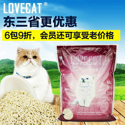 LOVECAT猫砂 原味豆腐猫砂6L 豆腐砂 天然植物除臭无粉尘猫沙包邮