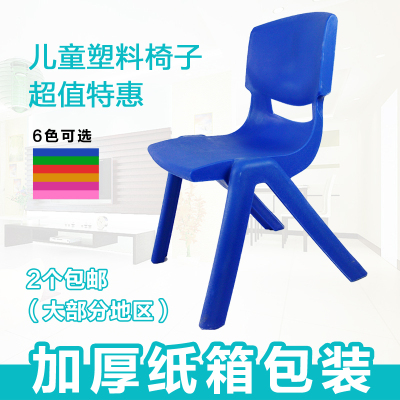 批发加厚儿童椅子 幼儿园专用椅 宝宝靠背椅幼儿安全小椅子 凳子