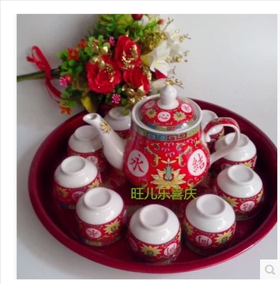 中国红色敬茶杯创意陶瓷婚庆茶壶 结婚茶具套装新婚礼物礼品