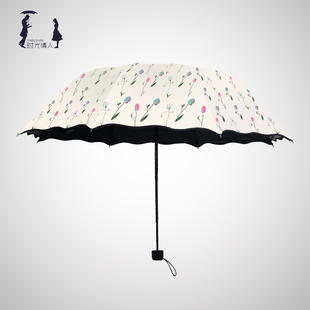 时光情人雨伞折叠创意韩国晴雨伞女太阳伞黑胶防晒防紫外线遮阳伞