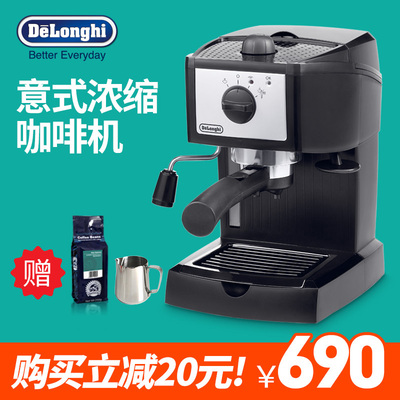 Delonghi/德龙 EC152.CD 意大利咖啡机家用半自动泵压 花式 包邮