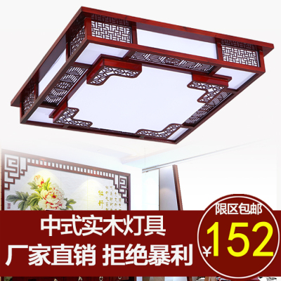 中式长方形吸顶灯工程灯具古典木艺餐厅茶楼灯饰简约实木客厅灯