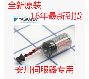全新TOSHIBA东芝ER3V/3.6V PLC电池 JZSP-BA01 安川伺服用锂电池
