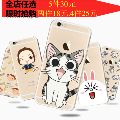 苹果6s起司甜甜私房猫iPhone6splus5SE卡通香蕉猴子超薄软手机壳