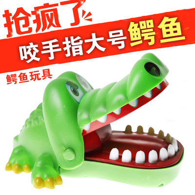鳄鱼玩具咬手指大号亲子玩具儿童早教整蛊创意好玩的礼物咬手鳄鱼