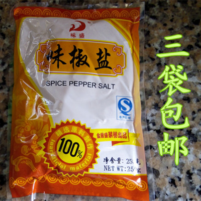 广东佛山味盛味椒盐250g 炒菜凉拌火锅佐料烧烤料调味料 三袋包邮