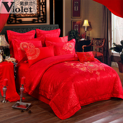 紫罗兰婚庆多件套 床上用品套件结婚佳品红色刺绣贡缎提花多件套