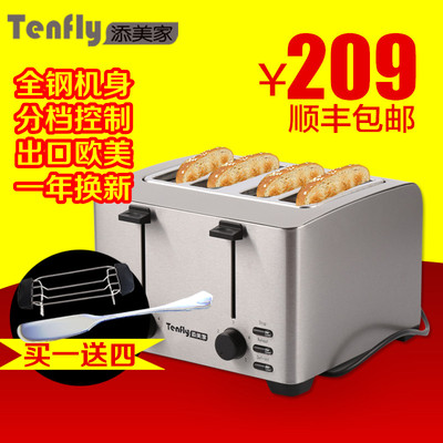 Tenfly THT-3012B 多士炉烤面包机不锈钢4片吐司机家用早餐机