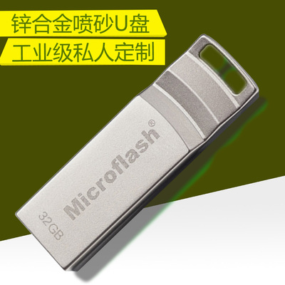 Microflash/微闪32gu盘高速MS50喷砂金属外壳优盘防水正品