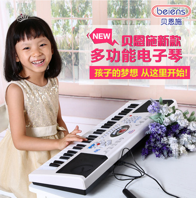 贝恩施儿童节电子琴54键电子琴多功能益智玩具儿童小钢琴带麦克风