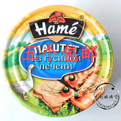 俄货代购俄罗斯纯进口鹅肝酱法国风味进口罐头开罐即食