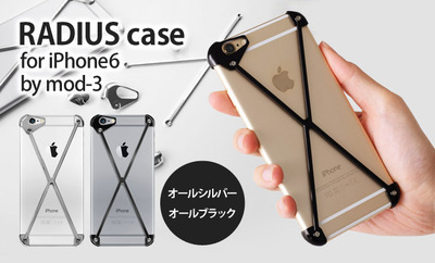日本直邮 正版mod-3 RADIUS铝制交叉iphone6,6plus手机壳框架