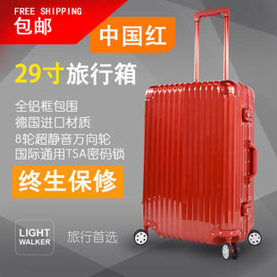 红色拉杆箱铝镁合金边框铝框行李箱万向轮密码箱29寸PC商务旅行箱